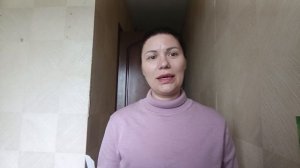 Закупка