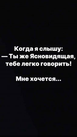 Стать ясновидящим легко! Этому не сложно научиться
