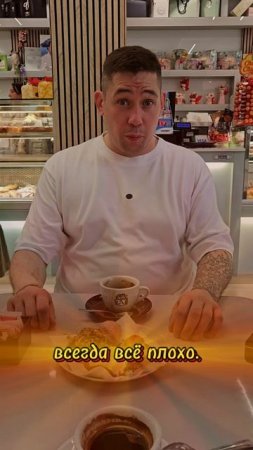 Самый лучший совет дня