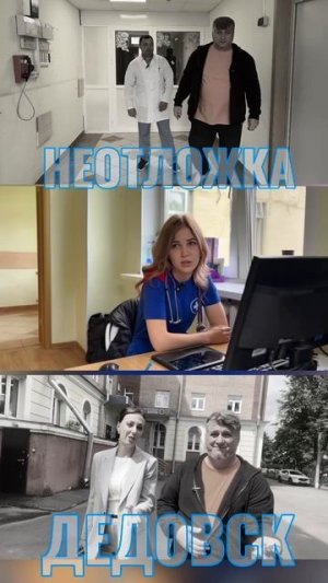 Фельдшер