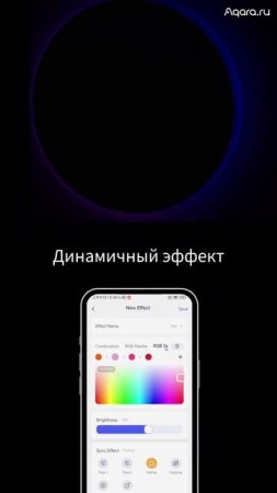 Какой свет в доме вы любите больше: холодный или теплый? #aqara #умныйдом #умныйсвет