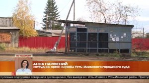 Приговор за сбыт наркотиков 02.07.2025