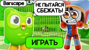 ПОБЕГ ИЗ ТЮРЬМЫ В ROBLOX ОТ ДУОЛИНГО! DUOLINGO PRISON RUN OBBY! #roblox #obby