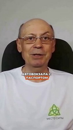 Пенсионеры, не знали? Скидка 50% на билеты к детям и на дачу!