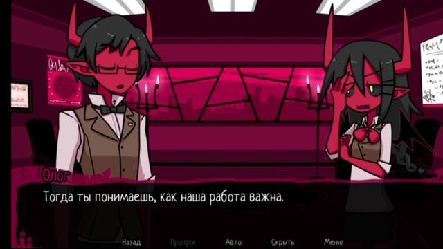 Контракт демона удался(нет) 
Контракт демона#1