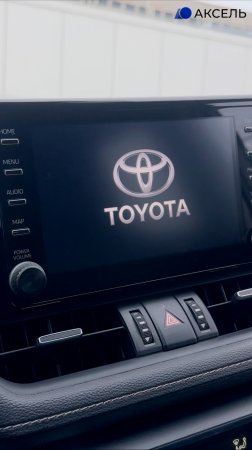 Аксель. Проверенные автомобили / TOYOTA RAV 4, 2021