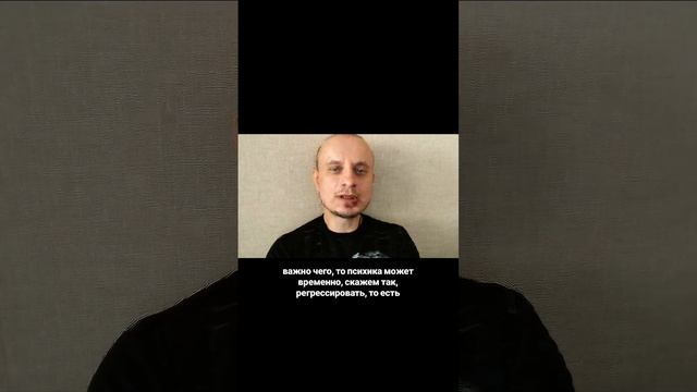 Устойчивость изменений