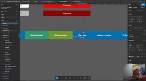 Курс _Веб-дизайнер_ 30/06