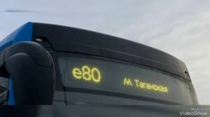 АВТОБУС е80 РОДИЛСЯ 22 ОКТЯБРЯ В 2011 ГОДУ