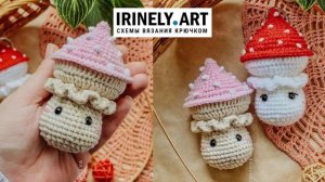Схема Грибочек крючком. Амигуруми схемы и описания. Автор: Дарья Неустроева