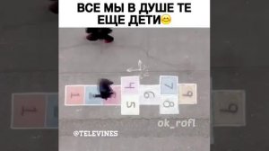 detstvo
