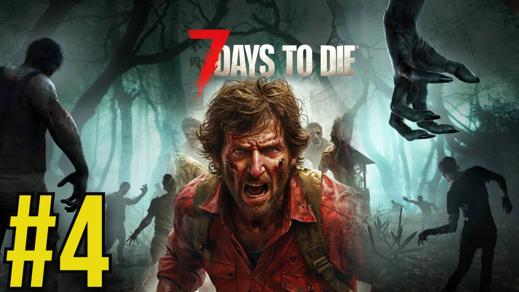7 Days to Die (2025) Прохождение ч4 Собакен кусакин и лясипед