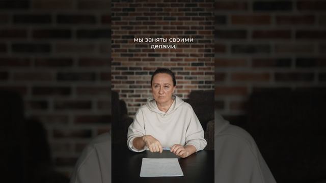 сами подкрепляем истерику