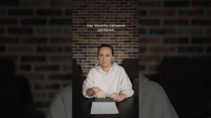 сами подкрепляем истерику