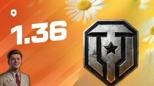 ДЕНЬ РОЖДЕНИЕ 2025🎁НОВАЯ ВЕТКА ТАНКОВ🛑ОБЗОР ОБНОВЛЕНИЯ 1.36 В МИРЕ ТАНКОВ📣