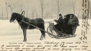Русские Типы. Извозчик