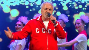 Иосиф Гамрекели «Назад в СССР»