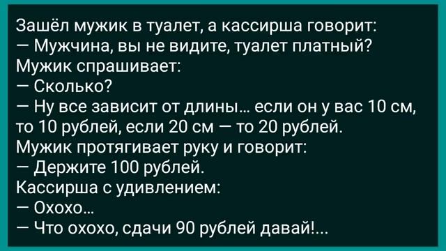 Массажист Показал Голой Цыганке! Сборник Свежих Анекдотов! Юмор