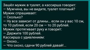 Массажист Показал Голой Цыганке! Сборник Свежих Анекдотов! Юмор