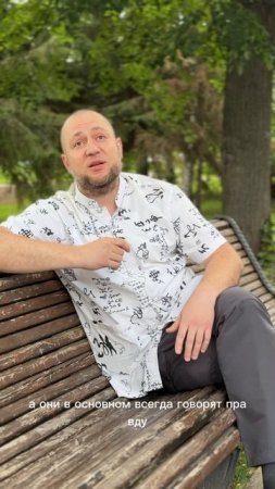 Кто они? Детки с Умственной Отсталостью