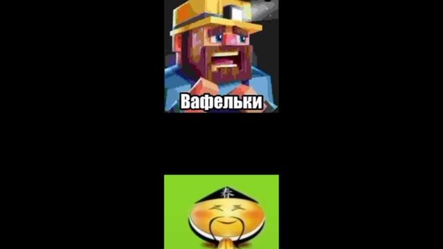 вафельки