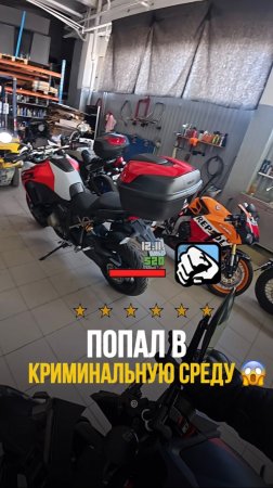 #ktm1390 #ducati #ducatimultistradars