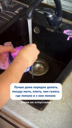 WB #234577722  OZ #1664064287  этой пастой можно перемыть буквально всё