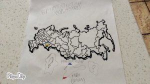 2 часть РФ