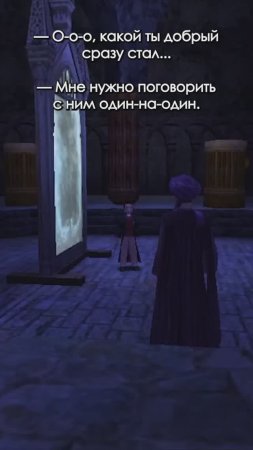 Гарри против Волан-де-морта часть 2 #harrypotter #101