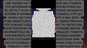 ОЧИЩЕНИЕ ЧЕРЕЗ ПОСЛАНИЕ ТЕБЕ
ОТ ТВОИХ ДУХОВ РОДА
