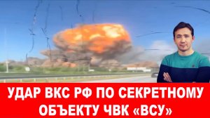 СВОДКИ С ФРОНТА ДМИТРИЙ ВАСИЛЕЦ / США УЖЕ РЕШИЛИ. Новости