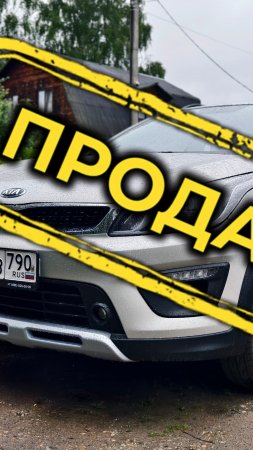Nissan Almera 2005, Kia Rio X-Line 2020