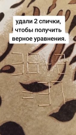 а у тебя получится решить уравнение?.mp4