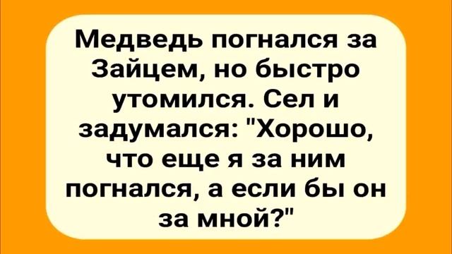 Молодая Доярка Пришла к Странному Гинекологу! Сборник Свежих Анекдотов! Юмор