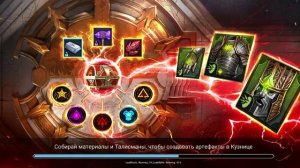 Raid Shadow Legends. #12. Арена. От первого ожидал конечно больше, хотя б что первый сходит