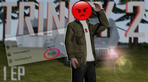 КАК ТАМ TRINITY RP #2 в 2025? - GTA SAMP