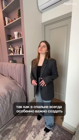 2 часть обзора интерьера двухкомнатной квартиры с умным домом Aqara #aqara #умныйдом