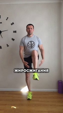Как постройнеть