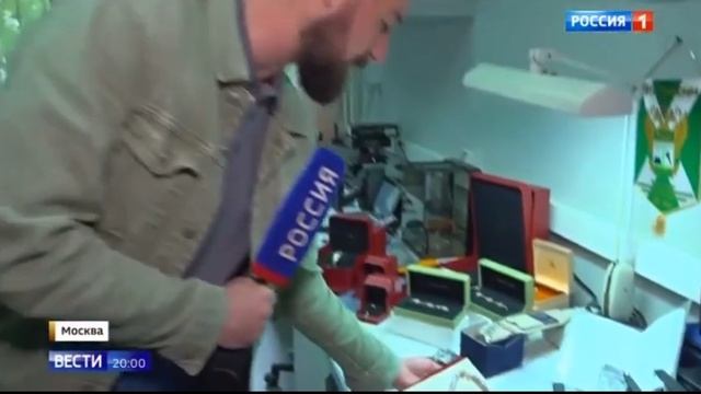Телеканал «Россия 1», программа «Вести», 02.07.2025