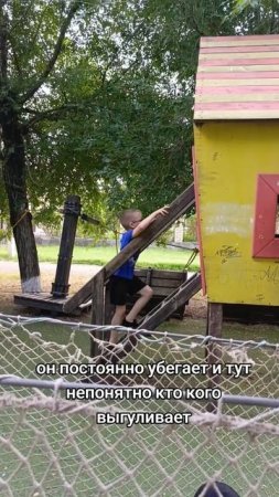 Я плохая мать подумали окружающие