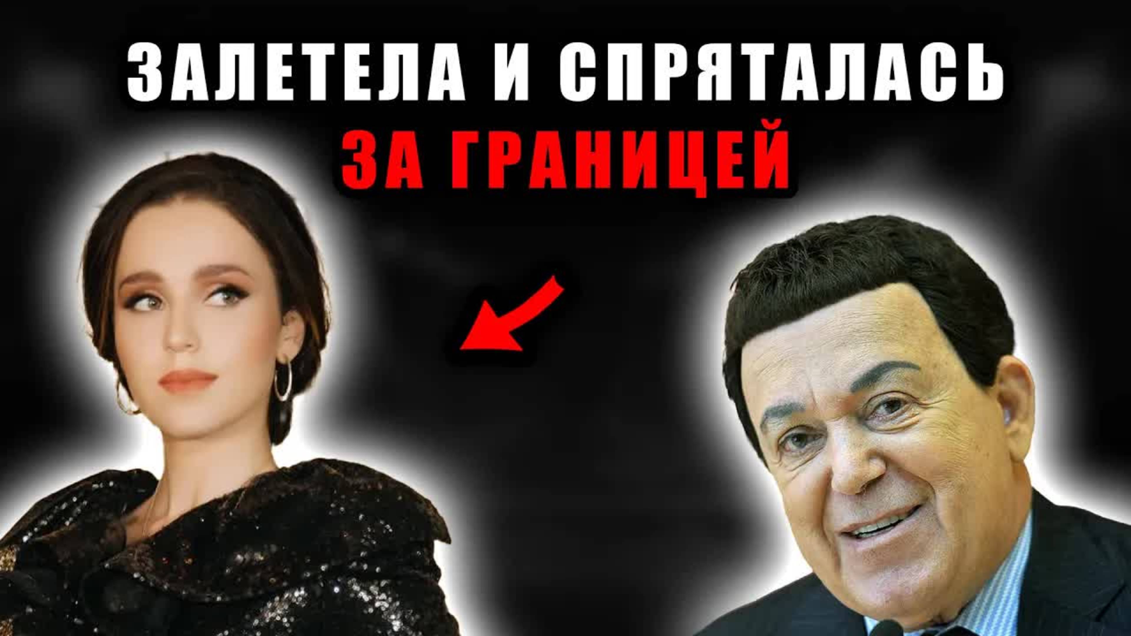 Ребёнок без лица и имени: что скрывает внучка Кобзона. Новости шоубизнеса
