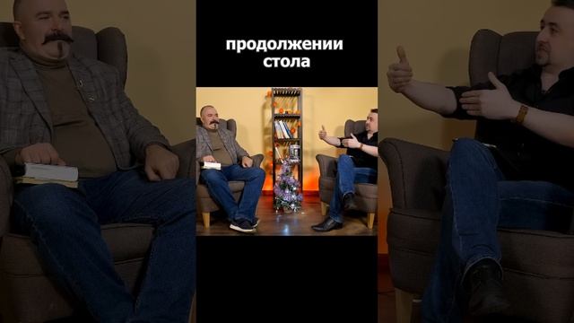 Клим Жуков про причины популярности комедии С легким паром