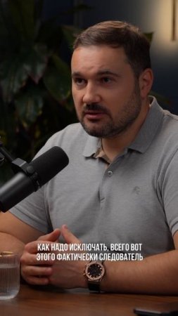 ПРАВИЛЬНАЯ криминология