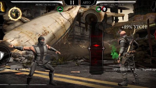 Mortal Kombat mobile/Мортал Комбат мобайл/Башня Воут 60 битва