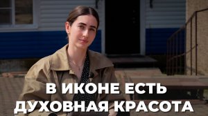 Иконописец о рабочем процессе, красках и создании образа святых | Подкаст ВКадре