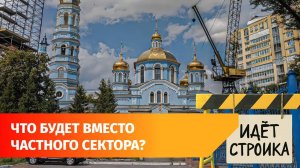 Около главного храма Уфы построят пять 25-этажных домов