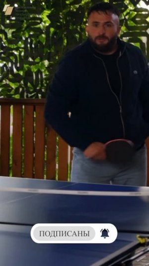 Теннис 🎾