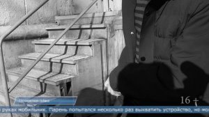 02.07.2025 20-летний парень забрал телефон у 61-летнего мужчины в Южно-Сахалинске