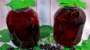 Вкус лета в банке: чёрная смородина, листья и мята🥤