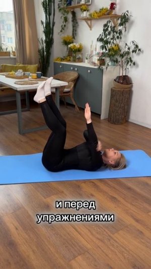Лимфодренажное упражнение